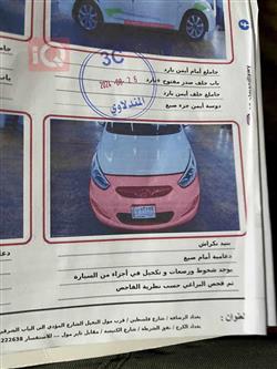 هيونداي أكسنت